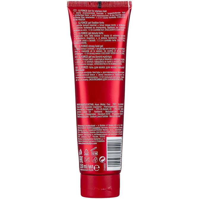 Schwarzkopf Professional G.Force Гель для волос, экстрасильная фиксация, 150 мл  - изображение 2