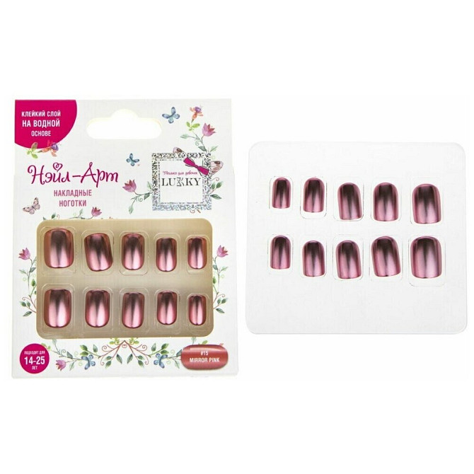 Набор накладных ногтей Lukky Нэйл-Арт #15 Mirror Pink на клеевой основе  - изображение 1