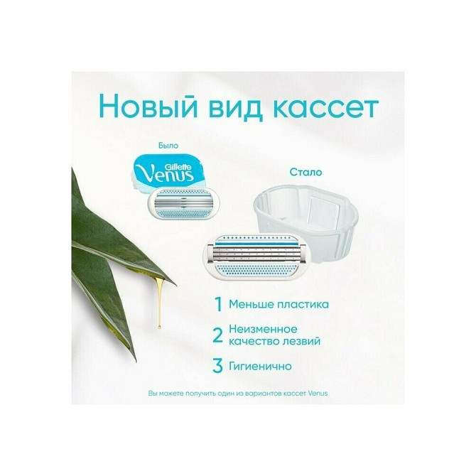 Сменные кассеты для бритья Gillette Venus, 6 шт.  - изображение 2