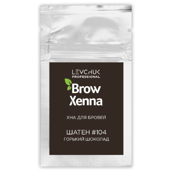 Хна для бровей Шатен #104 Горький шоколад BrowXenna®, саше 6 гр 