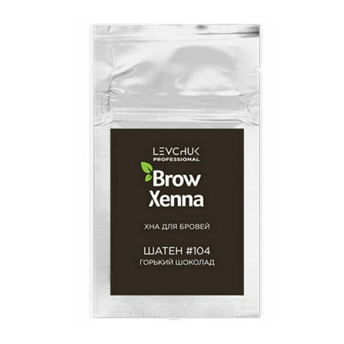 Хна для бровей Шатен #104 Горький шоколад BrowXenna®, саше 6 гр  - изображение 2