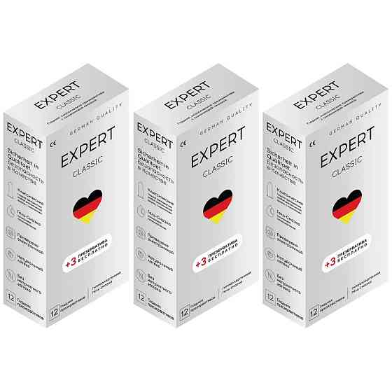Презервативы EXPERT Classic Germany 12 шт, классические 