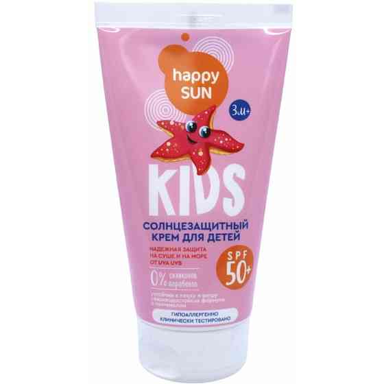 Fito косметик Солнцезащитный крем для детей SPF 50+ серии HAPPY SUN, 150мл 