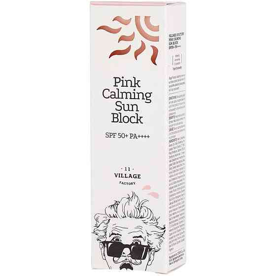 Солнцезащитный крем VILLAGE 11 FACTORY "Pink Calming Sun Block", успокаивающий, SPF 50, 50 мл 