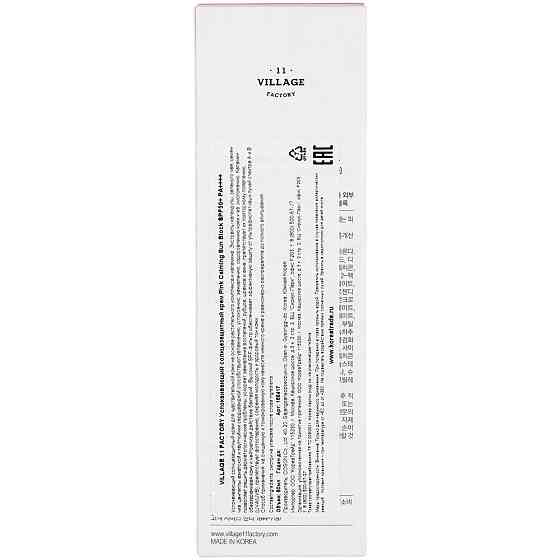 Солнцезащитный крем VILLAGE 11 FACTORY "Pink Calming Sun Block", успокаивающий, SPF 50, 50 мл 