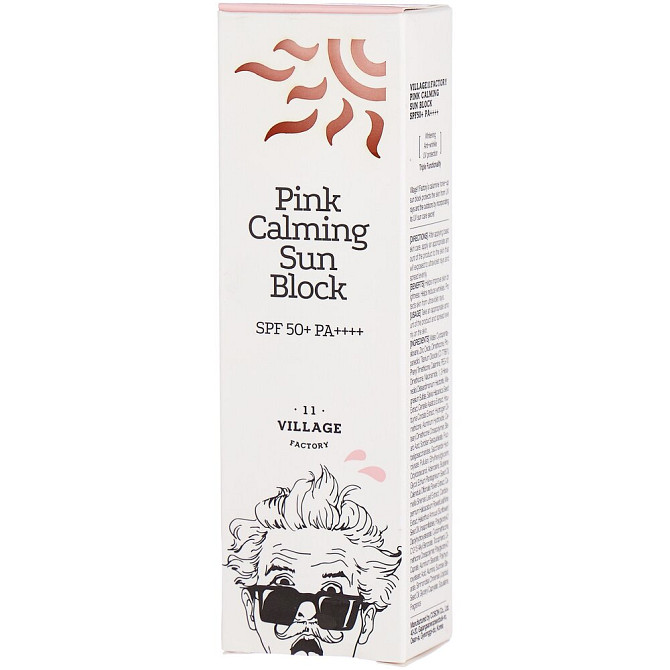 Солнцезащитный крем VILLAGE 11 FACTORY "Pink Calming Sun Block", успокаивающий, SPF 50, 50 мл  - изображение 2