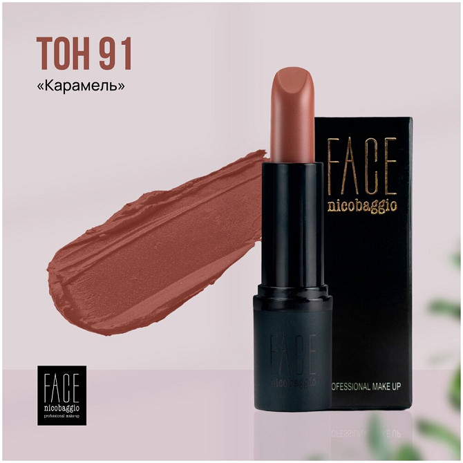 Помада для губ FACE nicobaggio professional make-up LIP STICK  - изображение 1