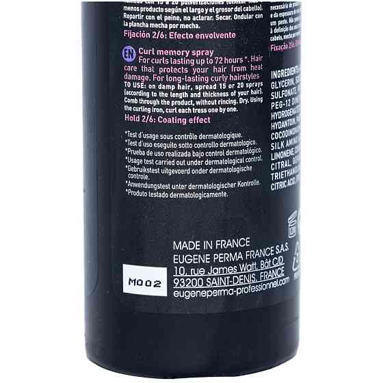 Eugene Perma Create Spray Curl+ Спрей термозащитный с эффектом памяти, 200 мл. 