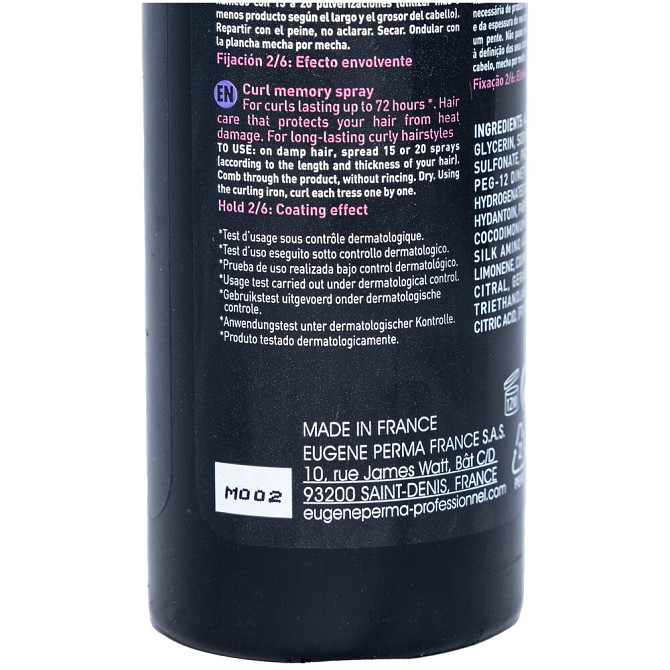 Eugene Perma Create Spray Curl+ Спрей термозащитный с эффектом памяти, 200 мл.  - изображение 2