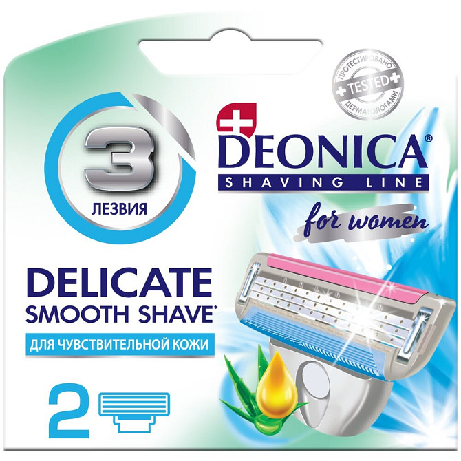 Deonica сменные лезвия 3 For Women, 2 шт., с 1 сменным лезвием в комплекте  - изображение 1