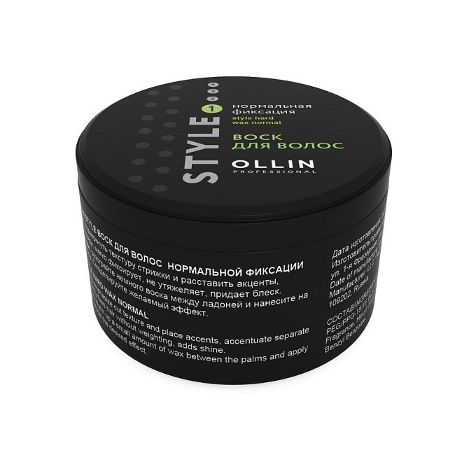 OLLIN Professional Воск Style Hard Wax Normal, слабая фиксация, 75 мл  - изображение 2