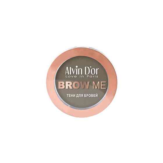 Alvin D'or Тени для бровей Brow me, 01 Blonde 