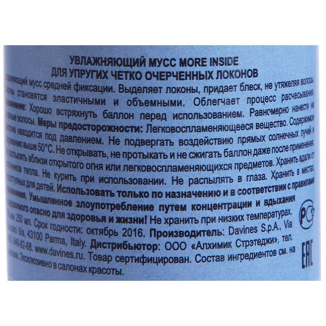 Davines мусс More Inside Curl Moisturizing Mousse, 250 мл  - изображение 3