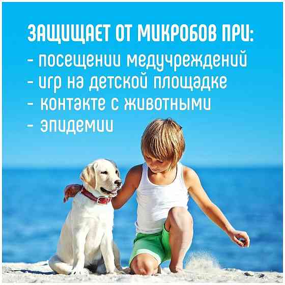 Салфетки влажные антибактериальные 8уп 10шт 