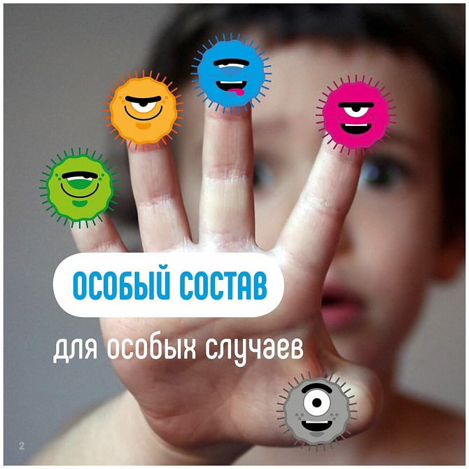 Салфетки влажные антибактериальные 8уп 10шт  - изображение 2