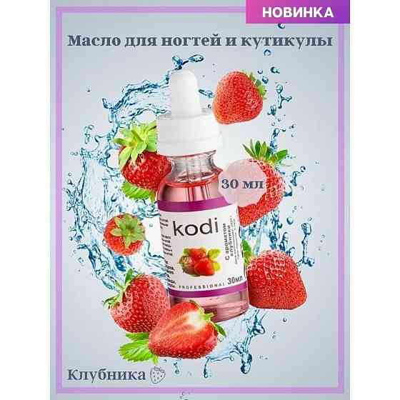 Масло для ногтей и кутикулы 
