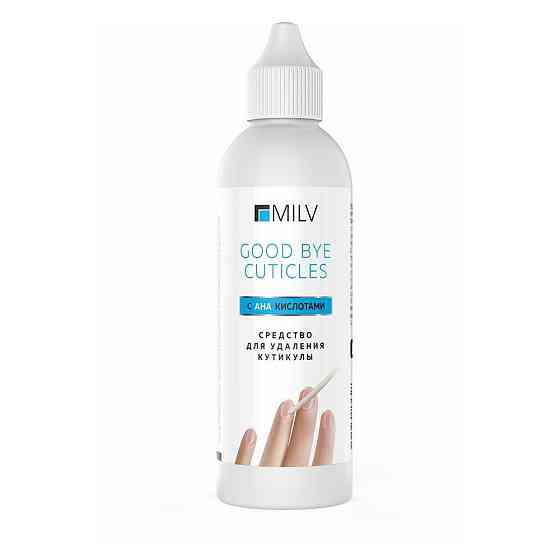 MILV Средство для удаления кутикулы Good Bye Cuticles с АНА кислотами, 100 мл 