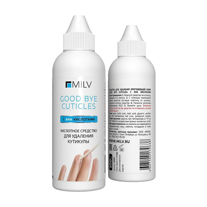 MILV Средство для удаления кутикулы Good Bye Cuticles с АНА кислотами, 100 мл  - изображение 2