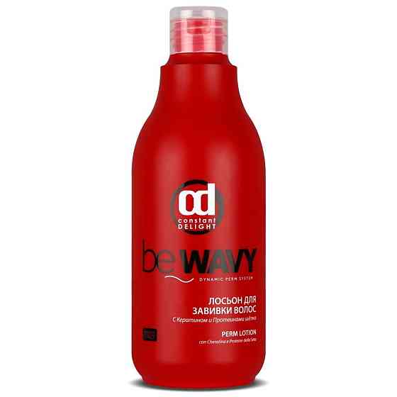 Constant Delight Лосьон для завивки волос Be Wavy Perm Lotion, 500 мл 