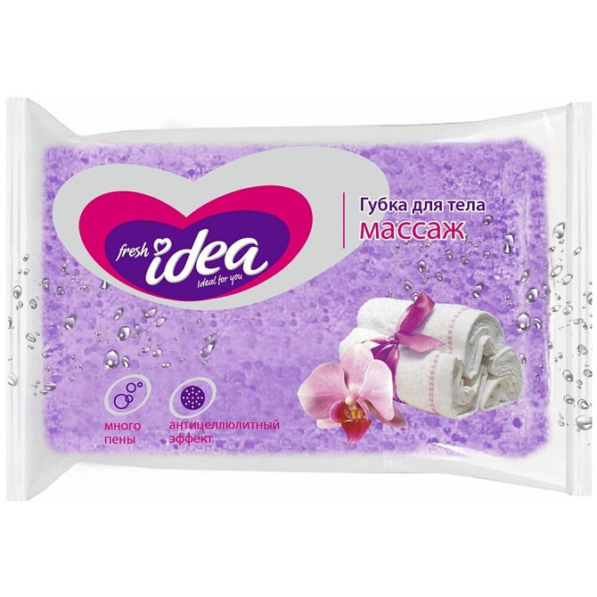 Fresh idea Губка Массаж фиолетовый/розовый  - изображение 3