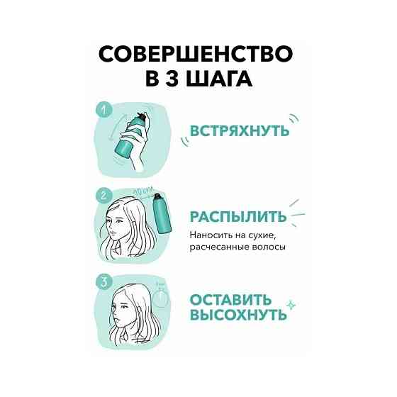 L'Oreal Paris Magic Retouch Тонирующий спрей для мгновенного закрашивания отросших корней 3 Каштан,  
