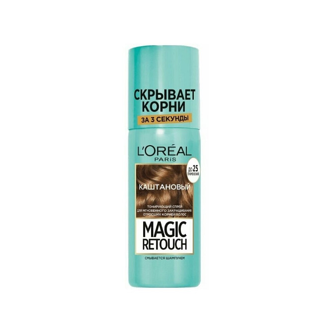 L'Oreal Paris Magic Retouch Тонирующий спрей для мгновенного закрашивания отросших корней 3 Каштан,   - изображение 1