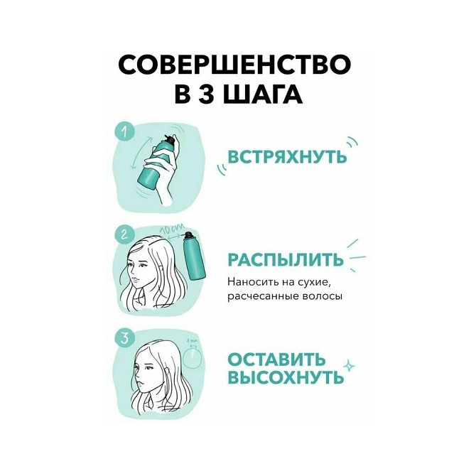 L'Oreal Paris Magic Retouch Тонирующий спрей для мгновенного закрашивания отросших корней 3 Каштан,   - изображение 3