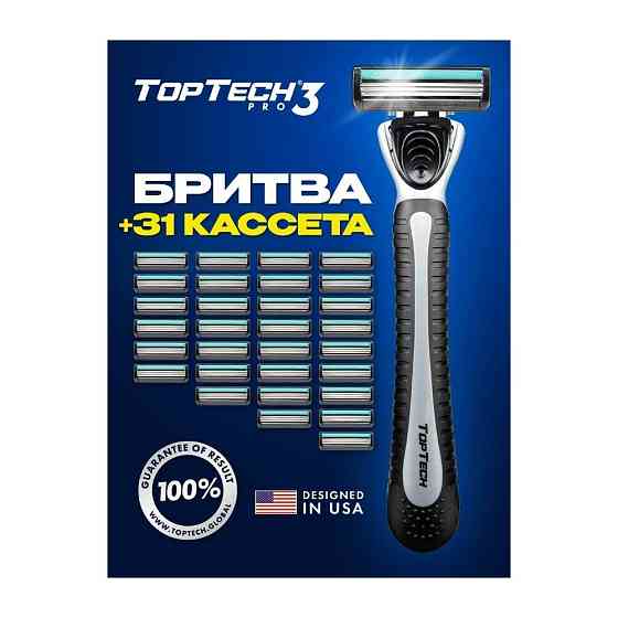 Многоразовый бритвенный станок TopTech Бритва TopTech Pro 3, серебристый, 10 шт. 