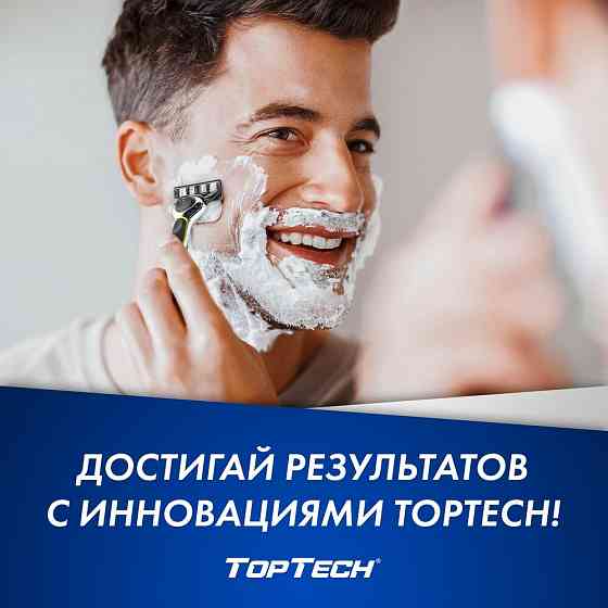 Многоразовый бритвенный станок TopTech Бритва TopTech Pro 3, серебристый, 10 шт. 