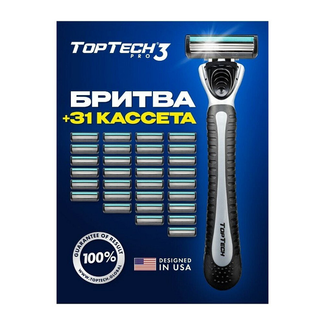 Многоразовый бритвенный станок TopTech Бритва TopTech Pro 3, серебристый, 10 шт.  - изображение 1