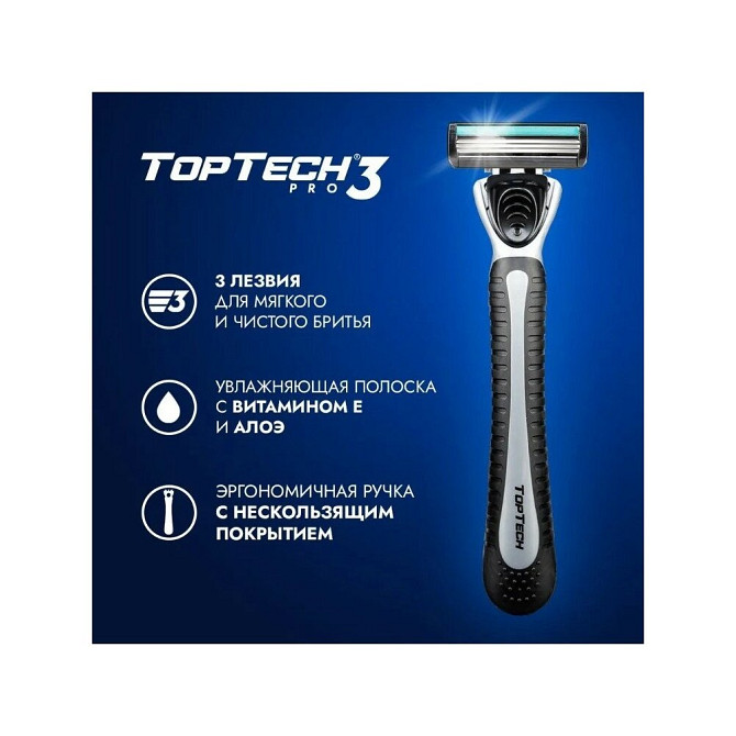 Многоразовый бритвенный станок TopTech Бритва TopTech Pro 3, серебристый, 10 шт.  - изображение 2