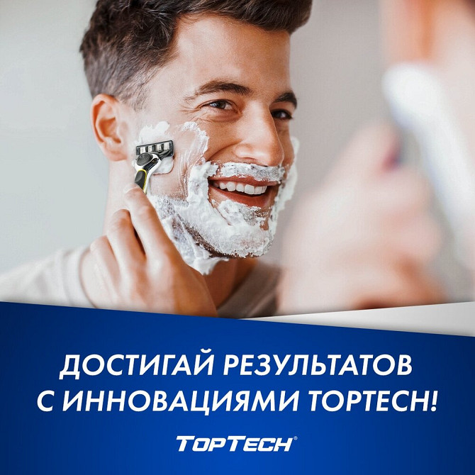 Многоразовый бритвенный станок TopTech Бритва TopTech Pro 3, серебристый, 10 шт.  - изображение 3