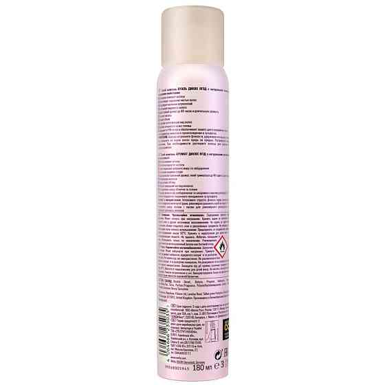 Wella сухой шампунь Wellaflex Вуаль диких ягод, 180 мл 