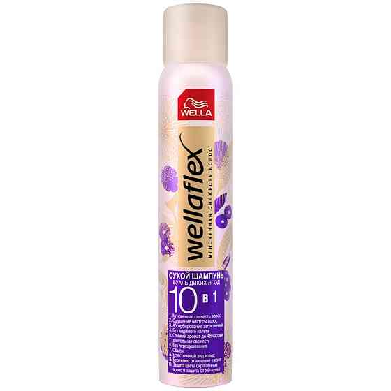 Wella сухой шампунь Wellaflex Вуаль диких ягод, 180 мл 