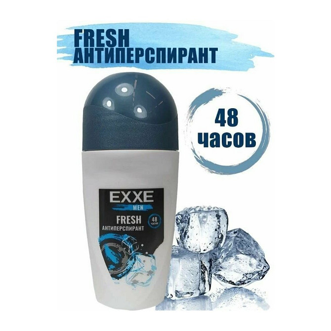 EXXE MEN Дезодорант мужской антиперспирант ролик FRESH 50 мл  - изображение 1