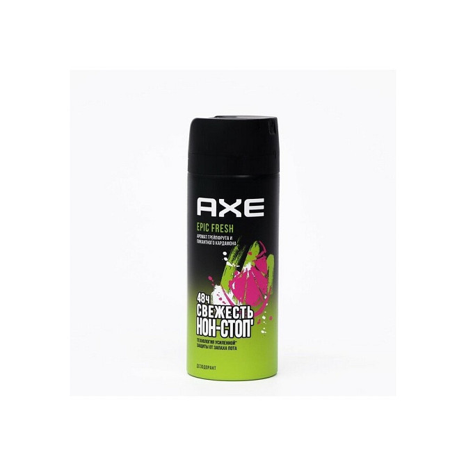 Дезодорант AXE Deo Эпичная свежесть. 150 мл  - изображение 1