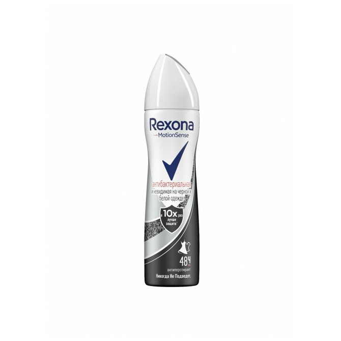 Антиперспирант Rexona MotionSense «Антибактериальный и невидимый на чёрном и белом», аэрозоль, 150 м  - изображение 2
