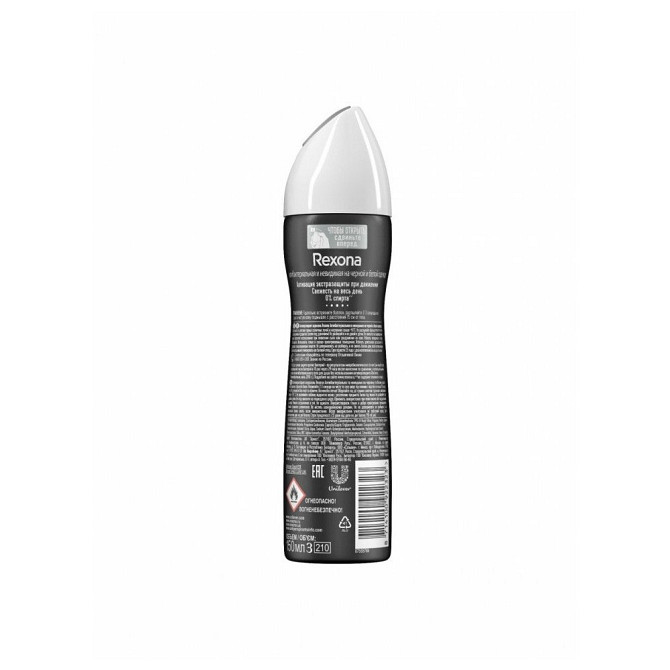 Антиперспирант Rexona MotionSense «Антибактериальный и невидимый на чёрном и белом», аэрозоль, 150 м  - изображение 3