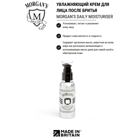 Morgan's Увлажняющий крем для лица Daily Moisturiser, 100 мл/104 г 