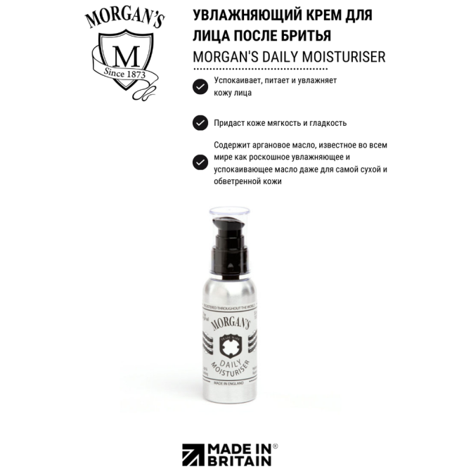 Morgan's Увлажняющий крем для лица Daily Moisturiser, 100 мл/104 г  - изображение 2