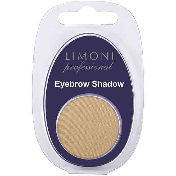 Limoni Еyebrow Shadow, 05 