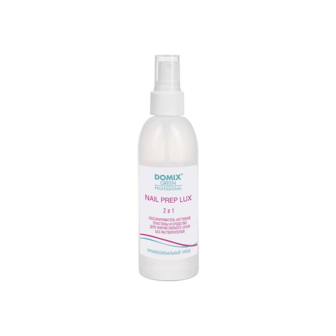 Domix Green Professional 388303 NAIL PREP LUX 2 в 1 спрей Обезжириватель ногтевой пластины и средств  - изображение 1
