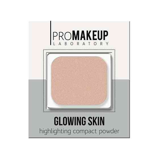 ProMAKEUP Laboratory Glowing skin компактный хайлайтер, 102 