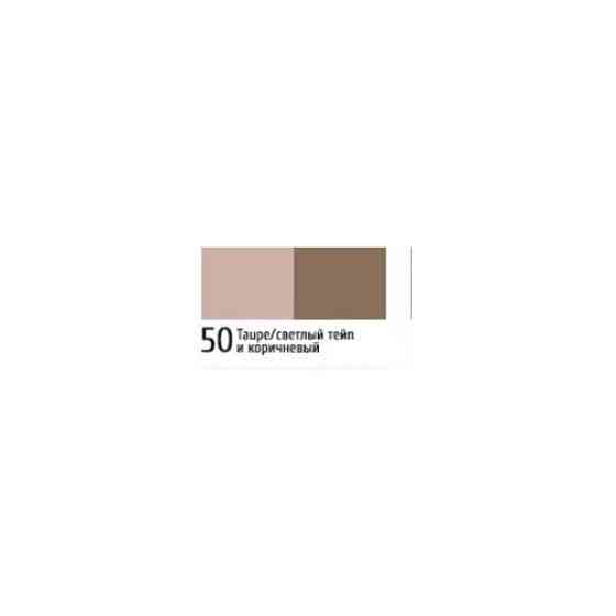 TF Cosmetics Тени для бровей Brow Style, 50 taupe 