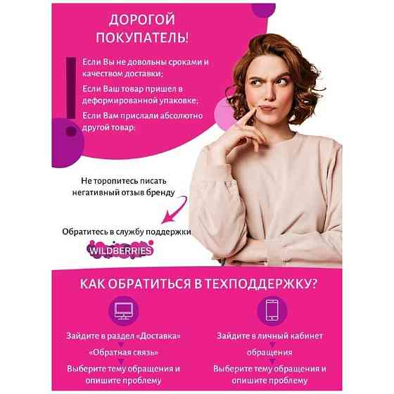 Enough крем Collagen Moisture Sun Cream SPF 50, 50 мл 