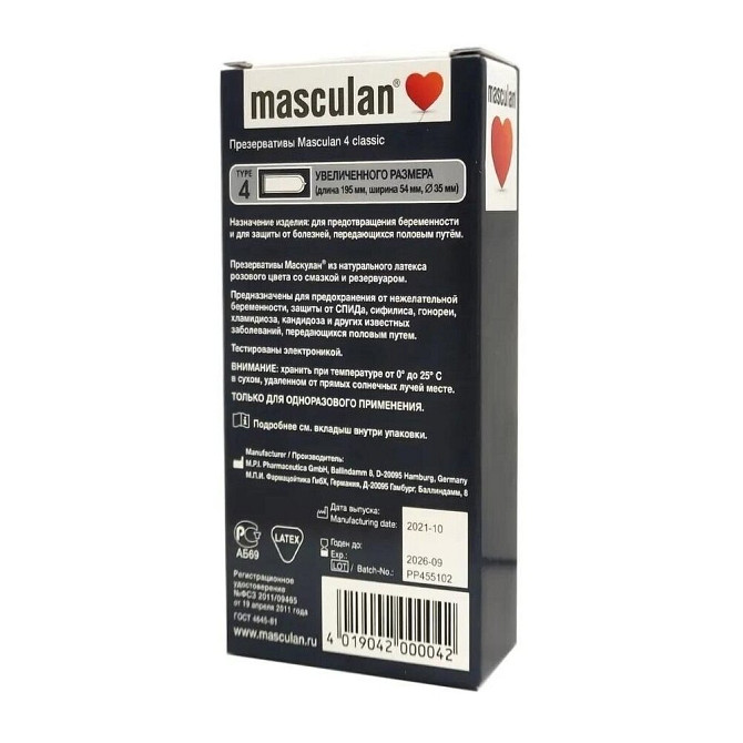 Презервативы masculan 4 Classic XXL, 3 шт.  - изображение 3