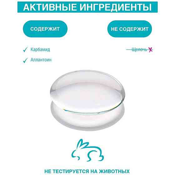 Domix Green Professional Средство для удаления кутикулы (флакон с носиком), 200 мл 