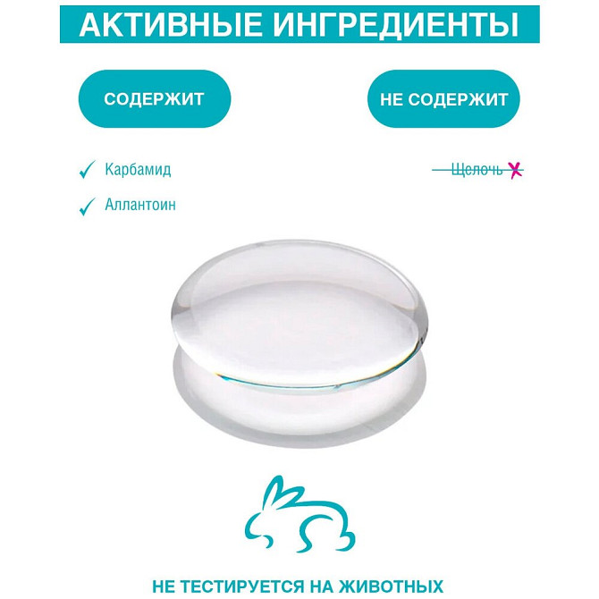 Domix Green Professional Средство для удаления кутикулы (флакон с носиком), 200 мл  - изображение 2