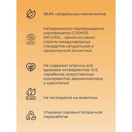 SIBERINA Средство для ухода Экспресс-восстановитель сухих и ломких ногтей с минералами, 10 мл, бесцв 