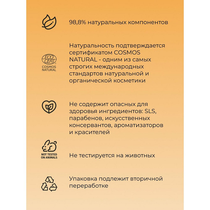 SIBERINA Средство для ухода Экспресс-восстановитель сухих и ломких ногтей с минералами, 10 мл, бесцв  - изображение 2